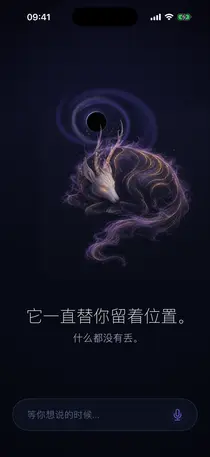 总得有个地方，能把东西放下。